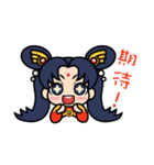 Mazu so cute（個別スタンプ：29）