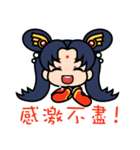 Mazu so cute（個別スタンプ：30）