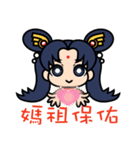 Mazu so cute（個別スタンプ：31）