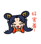 Mazu so cute（個別スタンプ：32）