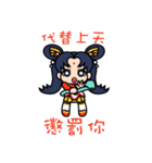 Mazu so cute（個別スタンプ：36）