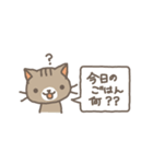 「今日のごはん何？」（個別スタンプ：1）