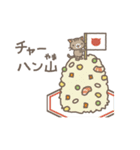 「今日のごはん何？」（個別スタンプ：25）