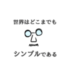 アドラーにゃん（個別スタンプ：20）