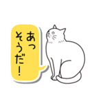 あいづち猫 ―合いの手編―（個別スタンプ：2）