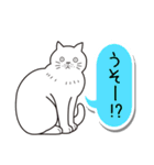 あいづち猫 ―合いの手編―（個別スタンプ：6）