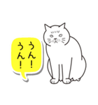 あいづち猫 ―合いの手編―（個別スタンプ：7）