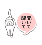 あいづち猫 ―合いの手編―（個別スタンプ：10）