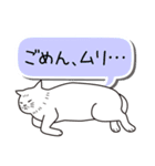 あいづち猫 ―合いの手編―（個別スタンプ：12）