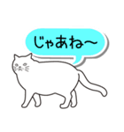 あいづち猫 ―合いの手編―（個別スタンプ：14）