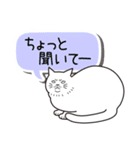 あいづち猫 ―合いの手編―（個別スタンプ：25）