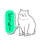 あいづち猫 ―合いの手編―（個別スタンプ：29）