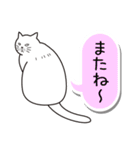 あいづち猫 ―合いの手編―（個別スタンプ：37）