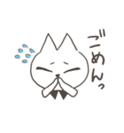 えりねこ（個別スタンプ：15）