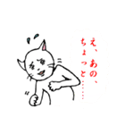 薄幸ネコ（個別スタンプ：12）