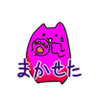 派手ねこ2（個別スタンプ：7）