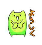 派手ねこ2（個別スタンプ：10）