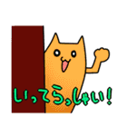 派手ねこ2（個別スタンプ：27）