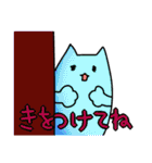 派手ねこ2（個別スタンプ：28）