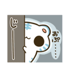 妖怪日和（個別スタンプ：13）