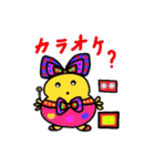 ピヨもっち（個別スタンプ：14）