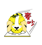 Tiger baby（個別スタンプ：1）