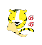 Tiger baby（個別スタンプ：13）