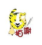 Tiger baby（個別スタンプ：15）