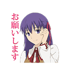 Fate/stay night [UBW]（個別スタンプ：4）