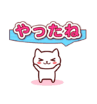 ゆるトークだにゃん（個別スタンプ：3）