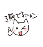 ねこ語しゃべるにゃん！（個別スタンプ：32）