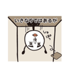 本題に入るための鈴木君。（個別スタンプ：28）