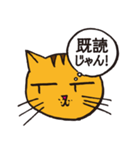 かわいい猫のひと言スタンプ（個別スタンプ：34）