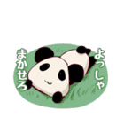 PANDAと過ごそう（個別スタンプ：2）