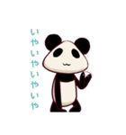 PANDAと過ごそう（個別スタンプ：5）