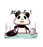 PANDAと過ごそう（個別スタンプ：6）