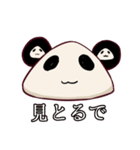 PANDAと過ごそう（個別スタンプ：9）