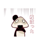 PANDAと過ごそう（個別スタンプ：14）