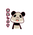 PANDAと過ごそう（個別スタンプ：17）