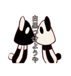 PANDAと過ごそう（個別スタンプ：31）