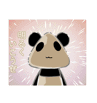 PANDAと過ごそう（個別スタンプ：40）