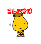 元気のツボくん（個別スタンプ：1）