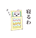 謎の妖精（個別スタンプ：38）