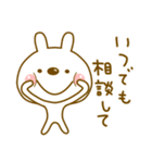 みんなのうたろう（個別スタンプ：25）