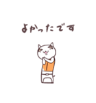 ねこ隊員とネコ隊長。2（個別スタンプ：36）