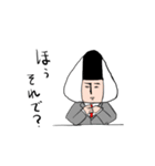 米谷さん（個別スタンプ：27）