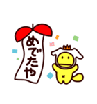 きいろっこ王子（個別スタンプ：16）