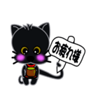 ハート柄の黒猫（個別スタンプ：7）