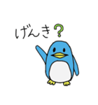 ペンギンのペンペン（個別スタンプ：1）