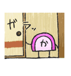 | | か | | かまぼこくん（個別スタンプ：39）